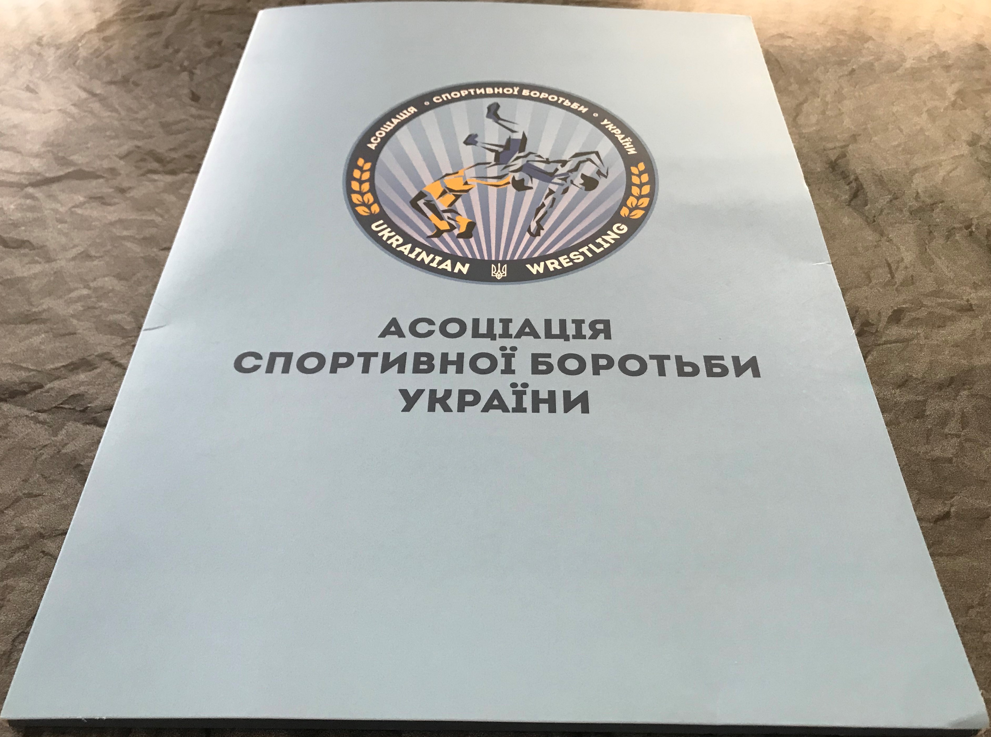 АСБУ